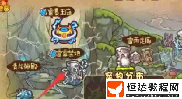 酷拉捕捉攻略