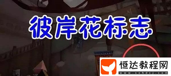 第五人格月亮河公園地圖彩蛋揭秘：小丑氣球與馴獸師寵物背后的故事