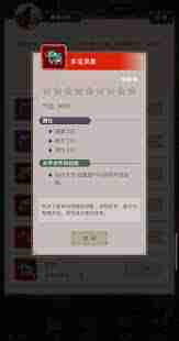 這就是江湖如何簡(jiǎn)易馴象