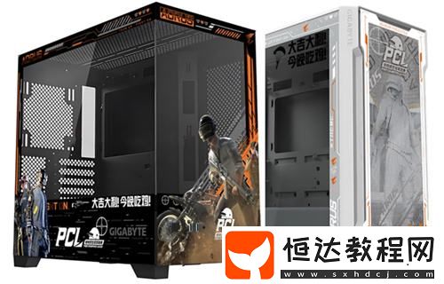 PCL專業(yè)電競賽事