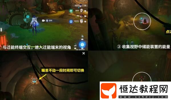 通往奇點之路任務(wù)圖文通關(guān)流程
