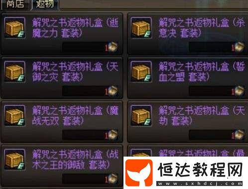 DNF遠(yuǎn)古之神的試煉活動攻略及獎勵詳解：挑戰(zhàn)難度與貓咪寵物獲取指南