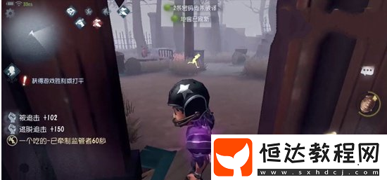 稱(chēng)霸第五人格！揭秘前鋒修機(jī)慢卻能救人遛屠夫的實(shí)用技巧