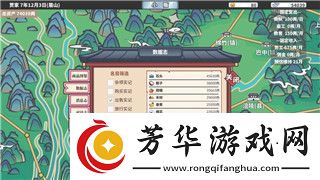 熱血無賴最終版秘籍大全