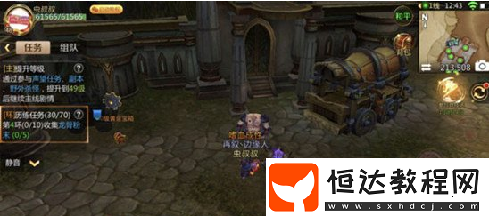 我叫MT4大盜賊的寶藏在哪？寶藏位置全覽