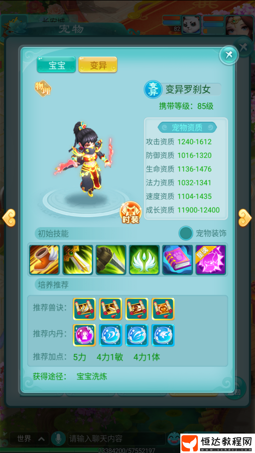 超方便的圖鑒來幫你