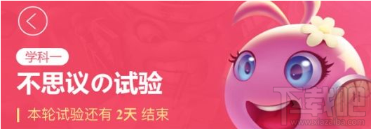 不思議迷宮開(kāi)學(xué)答題活動(dòng)答案詳解：天空神殿、創(chuàng)世之門(mén)與迷宮狗狗全解析