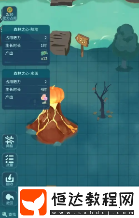 晚安森林森林之心種植方法