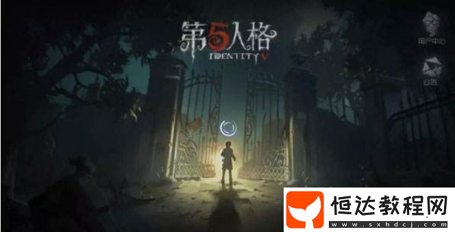 第五人格專業(yè)術(shù)語解析：屠夫、屠皇、三巨頭、人皇等角色術(shù)語全攻略