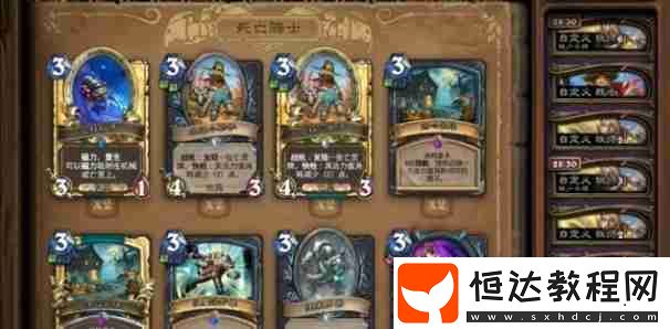 全額返塵搜索方法