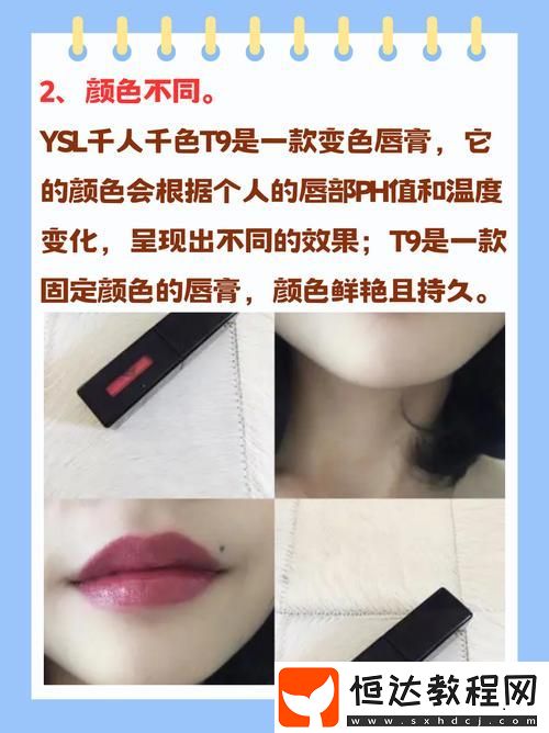 YSL千人千色T9T9T9T9T9MBA