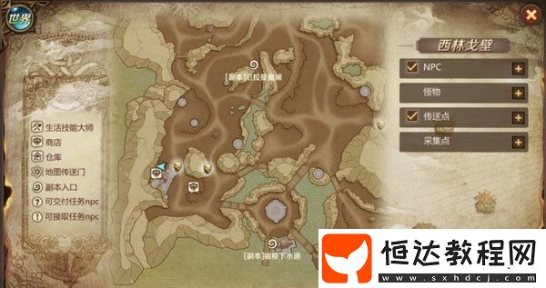 我叫MT4大盜賊寶藏活動(dòng)全攻略：寶箱位置詳解與任務(wù)獎(jiǎng)勵(lì)