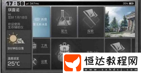 明日之后白樹高地寶箱位置詳解：輕松找到金條與資源寶箱