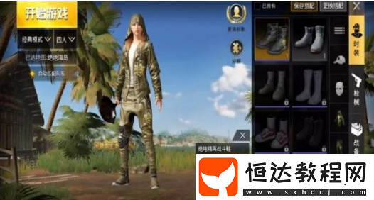 絕地求生刺激戰(zhàn)場絕地精英套獲取方法及稀有性解析