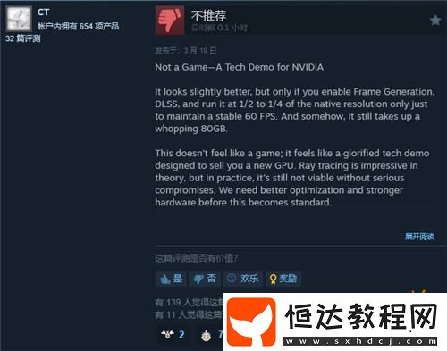 半條命2RTX演示現(xiàn)已推出