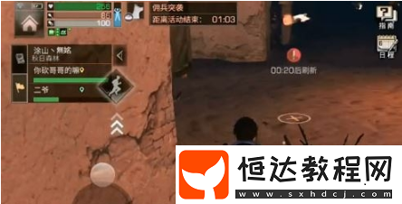 明日之后沙石堡任務(wù)攻略：獨(dú)立完成任務(wù)步驟與技巧詳解