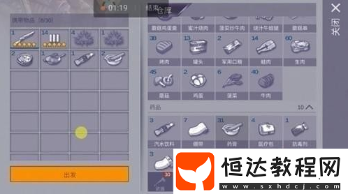 阿瑞斯病毒叛軍營地打法技巧：如何利用棘刺陷阱高效通關