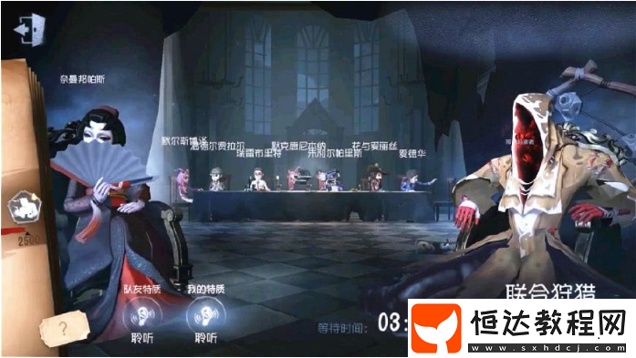 第五人格雙監(jiān)管者模式適用機(jī)型推薦：iPhone6以上及驍龍820安卓手機(jī)