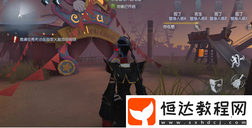 第五人格月亮河公園地圖詳解：四大區(qū)域與過山車車道全解析