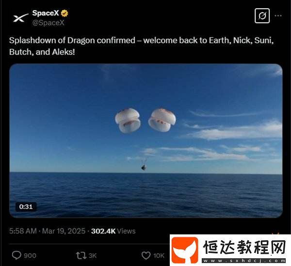 在太空加班9個(gè)月僅可獲得8000元！