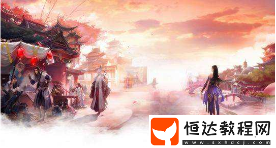 楚留香手游殺手不冷宅邸奇遇任務(wù)攻略：如何觸發(fā)與完成姜疏劇情