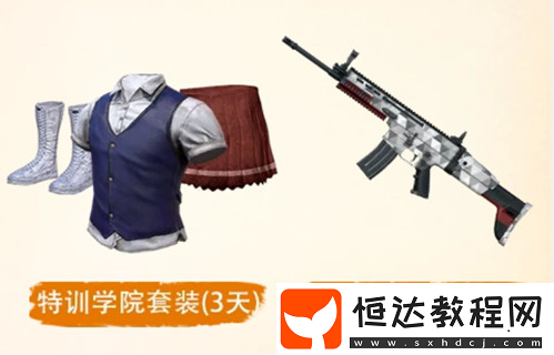 絕地求生刺激戰(zhàn)場(chǎng)碟中諜活動(dòng)玩法及獎(jiǎng)勵(lì)全解析