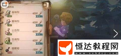 第五人格雙監(jiān)管者模式電話亭位置坐標(biāo)及道具兌換全攻略