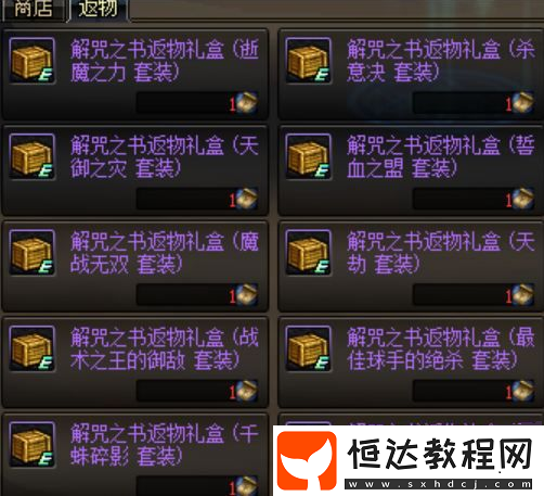 DNF遠古之神的試煉活動獎勵及時間詳解，國慶限時地下城副本全攻略