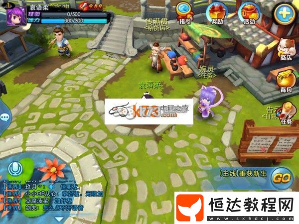 活動參與與獎勵最大化攻略