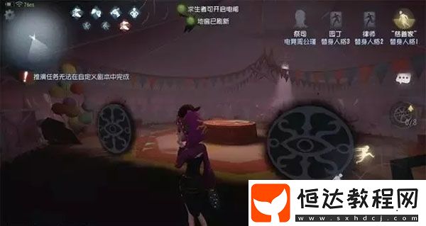 探索新地圖馬戲團棚子的神秘?zé)o敵點：祭司技能門之鑰的秘密