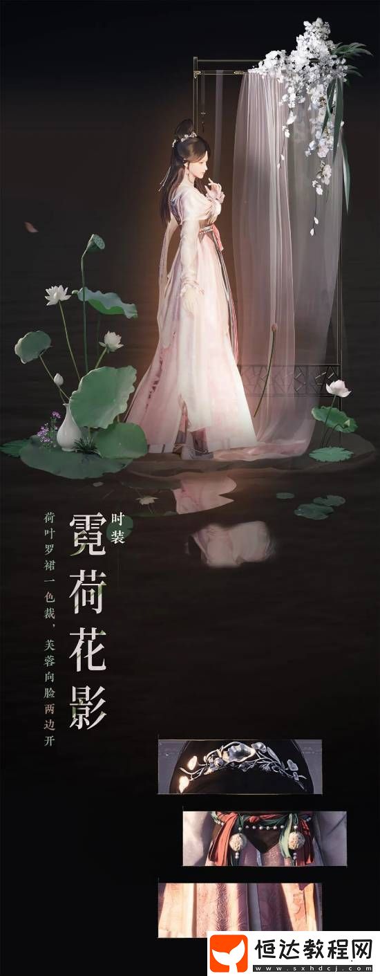 燕云十六聲宣稱不肝不氪！12月25日開啟預(yù)載