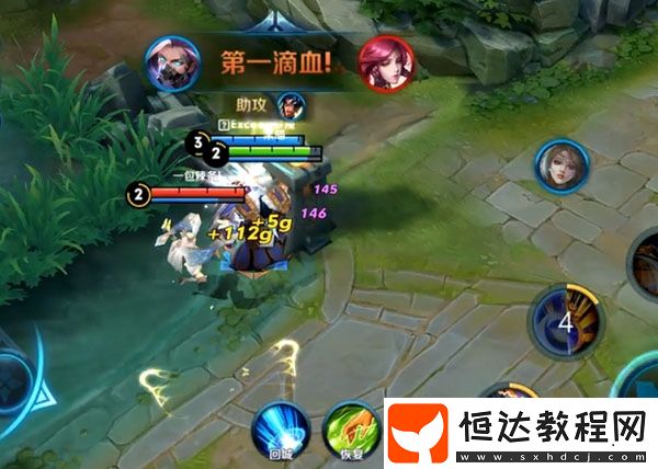 王者榮耀體驗服學(xué)識寶石調(diào)整：新增經(jīng)濟(jì)效果，強(qiáng)化輔助定位