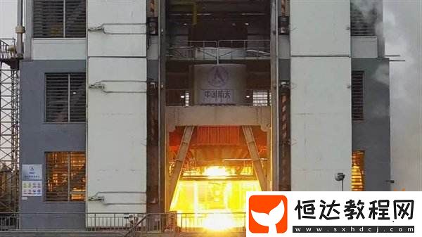 美國(guó)有的我們也要有！中國(guó)可重復(fù)使用運(yùn)載火箭試車成功！