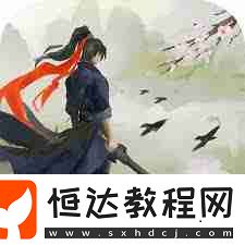 高手分享高級(jí)難度通關(guān)技巧