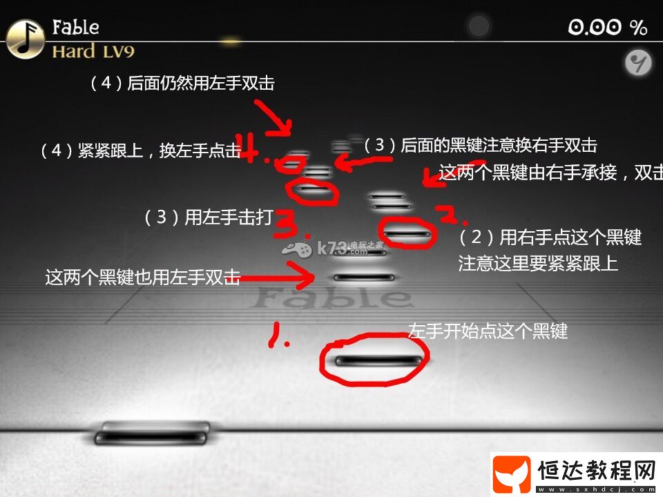 精準控制攻擊力度避免傷害溢出