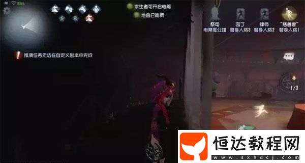 探索新地圖馬戲團棚子的神秘?zé)o敵點：祭司技能門之鑰的秘密