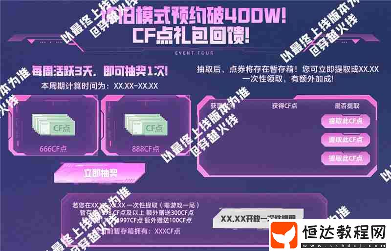 免費(fèi)領(lǐng)取全新靈系列武器