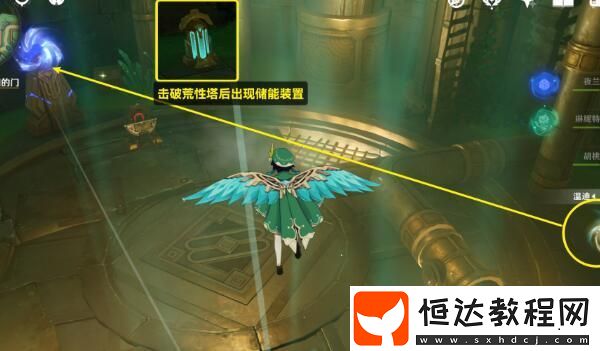 通往奇點之路任務(wù)圖文通關(guān)流程