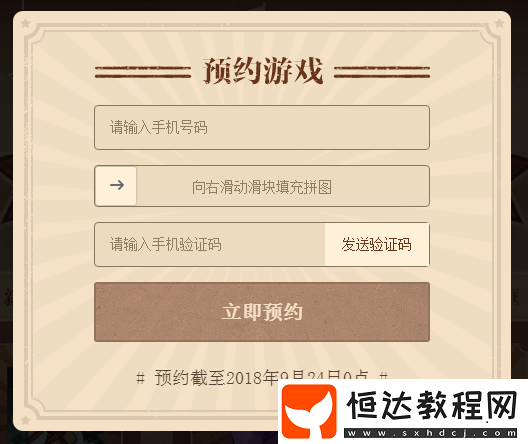 第五人格新學(xué)期禮包領(lǐng)取攻略：紅蝶藍(lán)色時(shí)裝等你預(yù)約