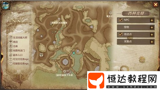 我叫MT4大盜賊的寶藏在哪？寶藏位置全覽