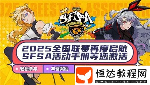 福利送不停