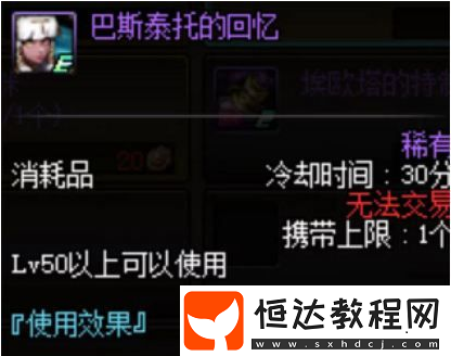 DNF遠古之神的試煉活動獎勵及時間詳解，國慶限時地下城副本全攻略