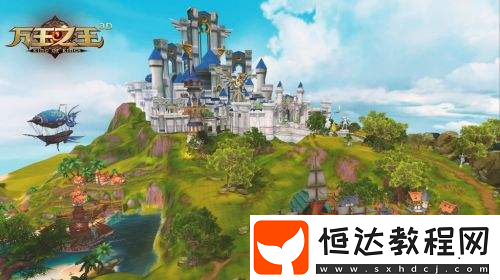 萬(wàn)王之王3D暮色高原風(fēng)景點(diǎn)位置及解鎖攻略匯總