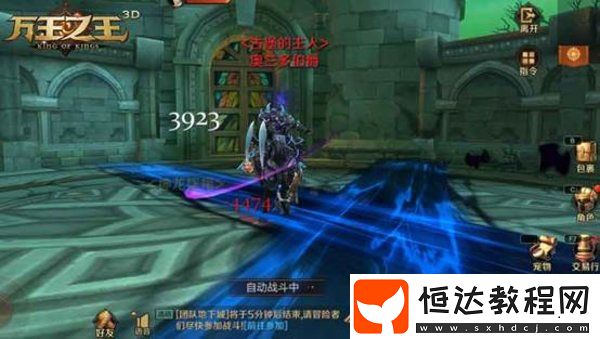 萬王之王3D惡靈古堡冒險難度打法詳解：一號BOSS埃塞爾巴德攻略技巧