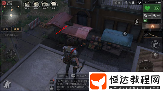 明日之后夏爾鎮(zhèn)寶箱位置全攻略：8個寶箱坐標及獲取方法詳解