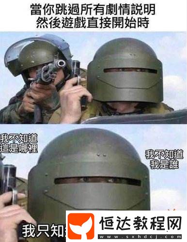 還是打游戲更重要