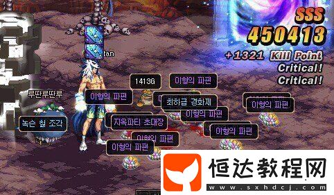 DNF異形結(jié)晶體作用詳解：如何兌換95史詩裝備及升級(jí)方法