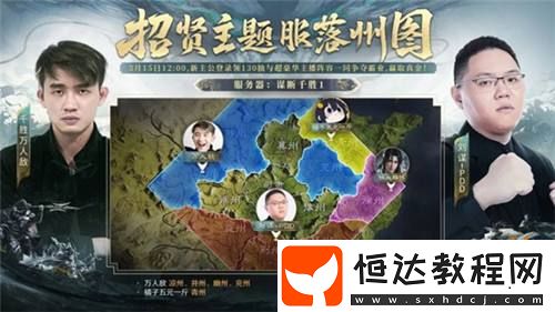 不妨來看看前職業(yè)選手們都在玩的三謀