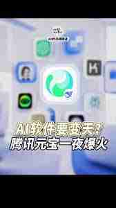 deepseek和元寶哪個(gè)厲害