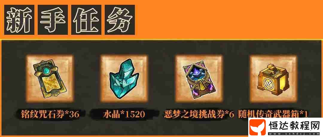 阿比斯少年冒險團(tuán)「回音測試」活動日歷和開服福利